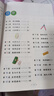 【年級自選】2025小學(xué)奧數(shù)舉一反三一1二2三3年級四4五5六6年級A版B版創(chuàng)新思維專項訓(xùn)練數(shù)學(xué)全套奧數(shù)題拓展題奧賽達(dá)標(biāo)測試 一年級A+B版【講解+練習(xí)】 曬單實拍圖