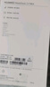 華為（HUAWEI）MateDock 3 擴(kuò)展塢（白色） 曬單實拍圖