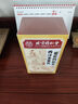同仁堂西洋參黃芪菊花枸杞茶陳皮護(hù)決明子肝金銀花護(hù)熬夜養(yǎng)生茶150g 曬單實(shí)拍圖