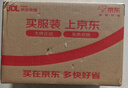 飛利浦（PHILIPS）【肖戰推薦】電動(dòng)牙刷鉆石9系 生日禮物 情侶款送男生女友 去除99.9%牙漬HX9911/68粉色 國家補貼 曬單實(shí)拍圖