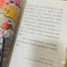 稻草人+安徒生童話(huà)+格林童話(huà) 人教版快樂(lè)讀書(shū)吧三年級(jí)上冊(cè)套裝 曹文軒、陳先云主編 曬單實(shí)拍圖