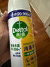 滴露消毒噴霧454ml*2鞋子除臭殺菌噴霧馬桶消毒廁所除霉味鈴蘭+柑橘 曬單實(shí)拍圖