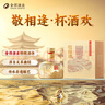 舍得 敬相逢知音 濃香型白酒 52度 500ml*6瓶 整箱裝 中秋送禮禮物 曬單實(shí)拍圖