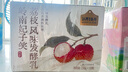 認養(yǎng)一頭牛嶺南妃子笑荔枝風(fēng)味酸奶發(fā)酵乳230g*10瓶 中秋送禮盒裝酸牛奶 曬單實拍圖