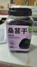 藝佰桑葚干精選即食桑椹子免洗黑桑葚干泡水喝養(yǎng)生茶500g 曬單實拍圖
