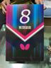 蝴蝶專(zhuān)業(yè)比賽級乒乓球拍8星芳碳底板【雙面反膠】蝴蝶王803橫拍含拍套 曬單實(shí)拍圖