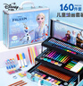 迪士尼（Disney）畫(huà)筆套裝160件 兒童繪畫(huà)套裝女孩生日禮物幼兒園小學(xué)生繪畫(huà)禮盒水彩筆畫(huà)筆 草莓熊DM29445T 曬單實(shí)拍圖