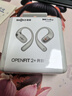 韶音（SHOKZ）【新品】OpenFit 2+ T921新一代舒適圈開(kāi)放式耳機掛耳式藍牙耳機運動(dòng)跑步騎行無(wú)線(xiàn)非骨傳導 月銀 曬單實(shí)拍圖