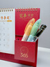 朗捷2026年臺歷多功能筆筒日歷大格子記事書(shū)寫(xiě)月歷馬年年歷桌面擺件桌歷可定制 曬單實(shí)拍圖