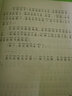 裝在口袋里的爸爸：外星人來我家（注音版） 曬單實拍圖