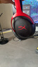 極度未知（HYPERX）颶風(fēng)2升級款颶風(fēng)3 頭戴式游戲電競耳機電腦耳麥 吃雞游戲耳機 適配三角洲行動(dòng) 【颶風(fēng)3無(wú)線(xiàn)黑紅】120h續航丨DTS音效 頭戴式游戲耳機 曬單實(shí)拍圖