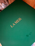 海藍之謎（LA MER）精萃水150ml精粹水精華液護膚品化妝品禮盒七夕情人節(jié)生日禮物女 曬單實拍圖