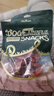 HELLOJOY狗狗零食 肉干肉條成犬幼犬通用訓狗獎勵零食 雞肉繞胡蘿卜120g 曬單實拍圖