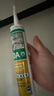 瓦克DA PRO防霉玻璃膠廚衛(wèi)密封膠防水美容膠中性硅膠馬桶封邊膠水白色 曬單實(shí)拍圖