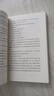 萬(wàn)物有靈且美系列 萬(wàn)物既聰慧又奇妙+萬(wàn)物既偉大又渺小+萬(wàn)物剎那又永恒+萬(wàn)物生光輝+萬(wàn)物有靈且美共5冊套裝現當代文學(xué)散文隨筆正版 曬單實(shí)拍圖