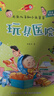書香魯韻25秋二年級 玩具醫(yī)院大頭兒子和小頭爸爸 一只想飛的貓精編注音版 歪腦袋木頭樁精編注音版 池塘邊的花斑貓小巴掌童話 三毛流浪記全集上下正版贈導(dǎo)讀單 二年級6本組合+導(dǎo)讀單 曬單實拍圖