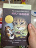 格林童話（暖心美讀書·注音美繪系列）兒童讀物 課外讀物 小學(xué)生讀物 曬單實拍圖