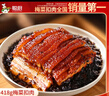聰廚 梅菜扣肉 418g 虎皮扣肉方便菜肉類熟食預(yù)制菜香辣味  曬單實(shí)拍圖