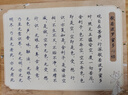 華夏萬(wàn)卷心經(jīng)抄經(jīng)本佛經(jīng)靜心解壓手抄《般若波羅蜜多心經(jīng)》 成年女練字帖成人練字描紅經(jīng)佛經(jīng)抄寫(xiě)練臨摹硬筆正楷書(shū)法鋼筆字帖  暑假銜接 曬單實(shí)拍圖