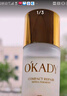 歐佩（O'KADY）二裂酵母美肌水 男女士爽膚水護(hù)膚品 控油保濕收縮毛孔 120ml 曬單實拍圖