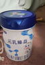 完達山（wondersun）新國標 元乳臻益 幼兒配方奶粉3段800克6罐（12-36個月適用） 曬單實拍圖