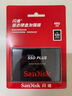閃迪（SanDisk）480GB SSD固態(tài)硬盤(pán)535MB/s讀速PLUS性能加強版SATA接口TLC顆粒臺式機游戲筆記本擴容存儲電腦擴展 曬單實(shí)拍圖