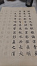 六品堂 小楷毛筆臨摹字帖國學(xué)滕王閣序蘭亭序初學(xué)者入門(mén)書(shū)法專(zhuān)用楷書(shū)成人軟毛筆字練習紙靜心練字套裝 曬單實(shí)拍圖