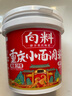 向料重慶小面調(diào)料麻辣桶裝拌面醬1kg調(diào)味品麻辣燙燒烤蘸料涼拌辣椒醬 曬單實(shí)拍圖