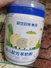 愛(ài)悠若特箐淳幼兒配方綿羊奶粉3段(12-36月幼兒) 800g低敏綿羊奶A2酪蛋白 4罐【贈(zèng)便攜裝100g*4罐】 3段 曬單實(shí)拍圖
