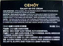 cemoy澳詩(shī)茉小飛碟晶耀立體眼霜20ml淡化細紋抗皺緊致修護生日禮物女 曬單實(shí)拍圖