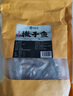 漁欣仙嫩子魚250g 淡水火焙小魚干魚仔毛毛魚自曬湖南農(nóng)家特產(chǎn) 曬單實(shí)拍圖