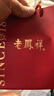 老鳳祥黃金吊墜女輕奢小蠻腰轉(zhuǎn)運(yùn)珠項(xiàng)鏈女生日七夕情人節(jié)禮物送女友老婆 約0.3g*小蠻腰*本地倉/就近發(fā)貨 曬單實(shí)拍圖