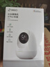 360攝像頭8pro 4K版 800萬(wàn)云臺 家用攝像頭 家用監控攝像機 手機遠程監控器360度夜視全景 嬰兒看護器 曬單實(shí)拍圖