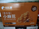 比比贊（BIBIZAN）小麻花混合味1030g約165根休閑零食品獨立包裝餅干蛋糕點(diǎn)心早餐 曬單實(shí)拍圖