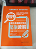 日語(yǔ)紅藍寶書(shū)系列 橙寶書(shū) 新日本語(yǔ)能力考試N5N4讀解 閱讀（詳解+練習） 曬單實(shí)拍圖