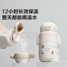 蘇泊爾（SUPOR）兒童保溫杯男女孩學(xué)生水杯水壺316L不銹鋼便攜吸管杯大容量學(xué)飲杯 【背帶款-杯口可換】椰奶白 500ml 曬單實(shí)拍圖