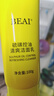 BEAI硫磺洗面奶乳青少年控油除螨祛痘潔面乳洗臉皂女男士專用2支 曬單實(shí)拍圖