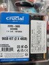 Crucial英睿達 96GB（48GB×2）套裝 DDR5 5600頻率 筆記本內存條 美光（原鎂光）原廠(chǎng)顆粒 曬單實(shí)拍圖