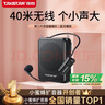 得勝（TAKSTAR）E129W無(wú)線(xiàn)版小蜜蜂擴音器便攜式教學(xué)專(zhuān)用導游教師上課用小巧喇叭音箱 黑色 曬單實(shí)拍圖