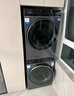 卡薩帝（Casarte）攬光套裝LB 10KG直驅滾筒懶人洗衣機+雙擎熱泵烘干機洗烘套裝 以舊換新國家補貼20%10LDALB+10FALB 曬單實(shí)拍圖