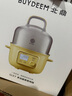 北鼎（Buydeem）電煮鍋電蒸鍋家用迷你小蒸鍋電火鍋全自動(dòng)預約保溫蒸汽鍋家用多用途鍋蒸煮燉鍋 【G37 小鵝黃】 曬單實(shí)拍圖
