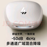 漫步者（EDIFIER）NeoBuds Pro3 入耳式圈鐵降噪藍牙耳機 50dB自適應寬頻降噪 適用蘋(píng)果華為小米OPPO手機 暗影黑 曬單實(shí)拍圖