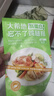 大希地大雞腿肉霸王奧爾良雞腿排雞排健身燒烤半成品食材凈重100g*10片 曬單實拍圖