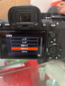 索尼（SONY）A7M4 a7m4全畫(huà)幅微單旗艦相機 4K視頻vlog直播相機 ILCE-7M4 A7M4單機+24-105F4G 官方標配【咨詢(xún)客服享優(yōu)惠/下單送精美禮品】 曬單實(shí)拍圖