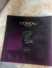 歐萊雅（L'OREAL）面膜女士黑精華青春密碼酵素鮮注補水保濕緊致送老婆送女友 酵素精華面膜*20片 曬單實(shí)拍圖