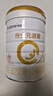 合生元（BIOSTIME）派星 嬰兒配方奶粉 1段(0-6個月) 法國進口 800克 新國標 曬單實拍圖