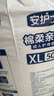 安護士棉柔親膚成人護理墊XL100片(尺寸60*90cm)孕婦產(chǎn)褥墊老年人隔尿墊 曬單實(shí)拍圖