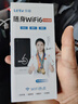 樂(lè )視【送免費流量】隨身wifi三網(wǎng)通用無(wú)線(xiàn)流量8000毫安充電寶WIFI二合一2025年新款5Ghz 頂配版|8000毫安24核超高速全屋穿透續航72H 月享1500G高速流量 曬單實(shí)拍圖