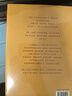 【贈課程+書(shū)簽】周易大全曾仕強 畢生易學(xué)精華盡在本書(shū) 周易全書(shū)易經(jīng)六十四卦通解入門(mén)易經(jīng)很容易中國哲學(xué)四書(shū)五經(jīng)入門(mén)基礎 新華文軒旗艦店 圖書(shū) 曬單實(shí)拍圖