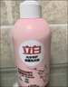 立白除菌祛味內衣褲洗衣液480g 內衣洗衣液 除螨抑菌 去血漬 經(jīng)期適用 曬單實(shí)拍圖